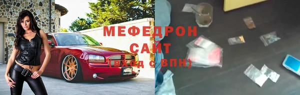 ГАЛЛЮЦИНОГЕННЫЕ ГРИБЫ Богородск